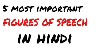 Figures of speech in Hindi [upl. by Vladimir286]