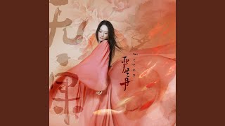 三寸天堂 《步步惊心》电视剧片尾曲 [upl. by Fabozzi379]