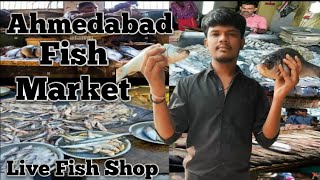 Fish Market Ahmedabad 2024  Seafood Market  Live Shop  मछली बाजार अहमदाबाद fishmarket fish [upl. by The]