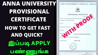 Anna university provisional certificate  How to get fast  apply method  full details [upl. by Derman857]