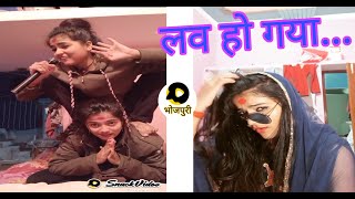 Mahi Manisha Jha Snack Video Bhojpuri।TikTok Bhojpuri।Mx TakaTak Bhojpuri।Vairal Bhojpuri Video 2020 [upl. by Yntruoc]