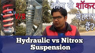 Hydraulic Normal Suspension vs Nitrox Suspension comparison and specifications  Hindi [upl. by Carilyn587]