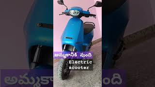 OLA S1 PRO GEN 2  ELECTRIC SCOOTER అమ్మకానీకి వుంది 7416799275 [upl. by Cassil986]