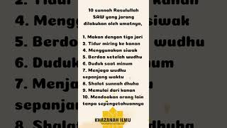 10 SUNNAH RASULULLAH YANG JARANG DIKERJAKAN rasulullah nabimuhammad quoteislami  khazanahilmu [upl. by Carter440]