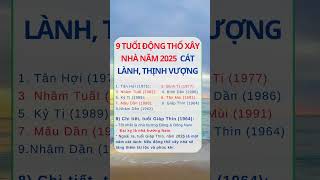 9 Tuổi Xây Nhà Năm 2025 Sẽ Có Tài Lộc amp Phú Quýtuổi 1964Phong Thủy Nhà Phố tuoixaynha [upl. by Oppen]