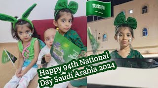 Saudi National Day 2024  94 Saudi National Day Celebration in Tsbuk  اليوم الوطني السعودي 94 [upl. by Assiar]