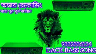 😈DACK BASS😈 [upl. by Eidoow]