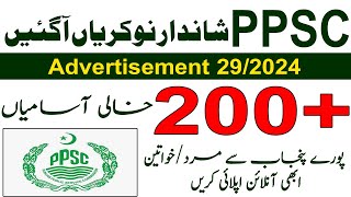 PPSC Jobs Advertisement 292024  Punjab Public Service Commission Jobs  New Jobs 2024 Apply Online [upl. by Newel865]