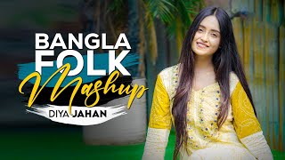 Bangla Folk Mashup  Folk Song  Diya Jahan [upl. by Amalea]