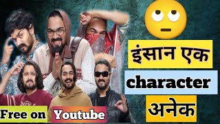 Dhindora webseries review  Bhuvan Baam  youtube  Gupshup4movies [upl. by Je663]