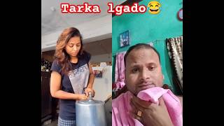 Tarka lagado😅😂 comedy varshaofficial funny [upl. by Davilman]