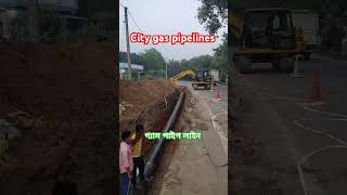 Gas pipelines project Xray trending pipeline viralshortsdaily youtube [upl. by Emmi11]