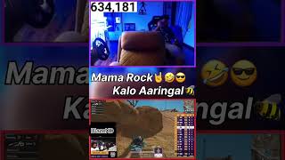 Kalo Aaringal🐝 MaMahoraa🤣cr7horaa viralvideo shorts trending cr7horaa [upl. by Robin]