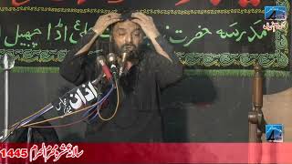 10 Muharram 2023  Zakir Syed Najam ul Hassan Notak  Shahm e Ghariban [upl. by Nathalie524]