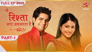 Shaurya and Naitik argue  Part 1  S1  Ep908  Yeh Rishta Kya Kehlata Hai [upl. by Trovillion]