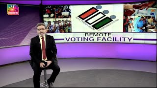 Perspective Remote Voting Facility  10 June 2022 [upl. by Yrffoeg]