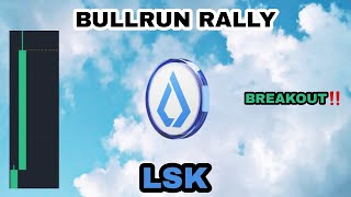 LSK COIN BREAKOUT COMING IN 2023‼️ LISK PRICE RAPID GROWTH EXPECTED‼️ LSK CRYPTO BULLRUN RALLY [upl. by Crespo744]