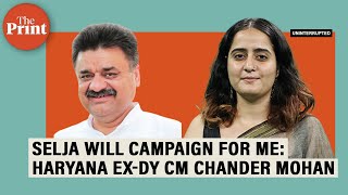 BJPs 70 paar slogan won last election now Haryana has changed mind exdeputy CM Chander Mohan [upl. by Bunder]