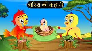 नया कार्टून  Tuntuni Stories in Hindi  Hindi Kahaniya  Chidiya wala Cartoon tunikauwastoriestv [upl. by Leid]