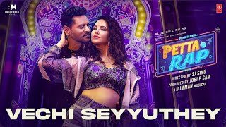 Vechi Seyyuthey Official Song Review  Prabhu Deva  Sunny Leone ￼ Petta Rap  Upcoming Movie [upl. by Nitsirk]