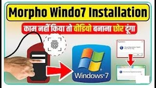 How To Install Morpho RD Service In Windows 7 Me Morpho RD Service Install Kaise Kare New Process [upl. by Horgan418]