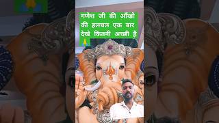 Balapur Ganesh 👀 Moment 🙏🙏 ganpatibappamoryaa sorts shortvideo viralvideo trending Ganesh ff [upl. by Adnov]