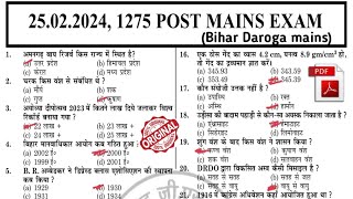 Bihar Darogasi mains 25 Feb 2024 question paper  Bihar Daroga mains 1275  Bihar si mains 2024 [upl. by Dnalyram212]