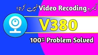 v380 pro wifi camera setup  v380 camera settings  v380 pro wifi camera recoding problem solved [upl. by Sylado]