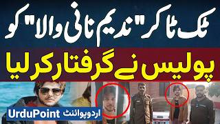 TikToker Nadeem Nani Wala Arrest  IK 804 Ki Fake Number Plate Lagane Par Police Ne Arrest Kar Liya [upl. by Enaed]