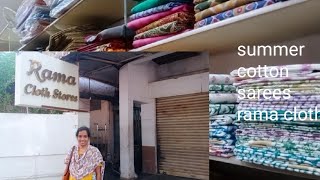 rama cloth stores vijayawada నా budjet లో కాటన్ sareesరమ క్లాత్ చీరలుsummer cotton sarees [upl. by Amaryllis]