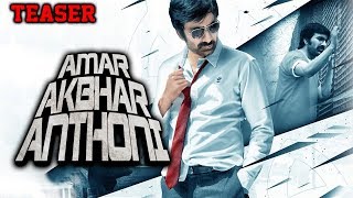 Amar Akbhar Anthoni Amar Akbar Anthony 2019 Official Teaser  Ravi Teja Ileana DCruz [upl. by Muirhead]