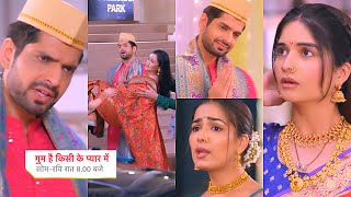 Ghum Hai Kisikey Pyaar Meiin Today Episode PROMO 314 Nov 2024 Rajat badal gyaSavi dekh huyi happy [upl. by Tterrab]