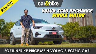 Volvo XC40 Recharge SingleMotor Sasta Matlab Fayde Ka Sauda  First Drive Review  carampbike [upl. by Uke]