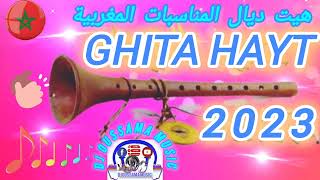 GHITA HAYT 2023 هيت ديال المناسبات المغربية [upl. by Brett804]