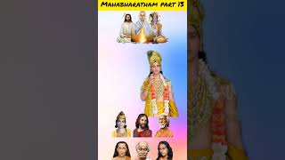 mahabharatham part 13 [upl. by Mastat154]