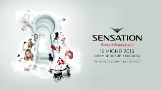 Sensation Wicked Wonderland is coming to Moscow [upl. by Marilin271]