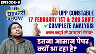 UP Police Constable Exam Analysis And Review  17th February 2nd Shift Cutoff And Answer Key By AAA [upl. by Kcirded]