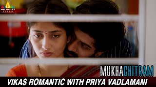 Vikas Romantic with Priya Vadlamani  Mukhachitram  Ayesha Khan  Latest Malayalam Movie Scene [upl. by Nilad669]