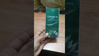 CALOSOFT AF LOTION  GLOW SKIN  SKINCARE  MEDICINE [upl. by Durant]