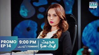 Mohabbat Ek Saza  Promo Episode 14 Tomorrow at 9PM  Turkish Drama In Urdu  UA2O [upl. by Airotciv]