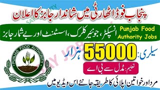 Punjab Food Authority Jobs 2022  How To Online Apply Punjab Food Authority JobsFood Authority Jobs [upl. by Crenshaw585]