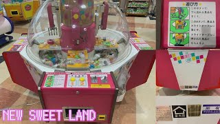 【クレーン】 NEW SWEET LAND ニュー スウィートランド [upl. by Naor886]