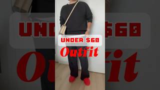 【Under 60 Outfit】全身60ドル以下のコーデに40代が挑戦！ outfit 40代コーデ ぽっちゃりコーデ プチプラ walmart handm uniqlo ユニクロ [upl. by Abercromby]