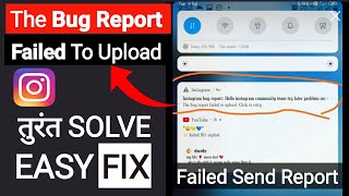 How To Fix the bug report failed to upload instagram  instagram bug report failed to upload Ptoblem [upl. by Goldfarb]