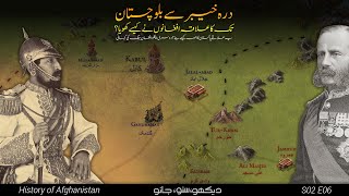 History of Afghanistan S02 E06  Second AngloAfghan war  Faisal Warra [upl. by Aicnatsnoc863]