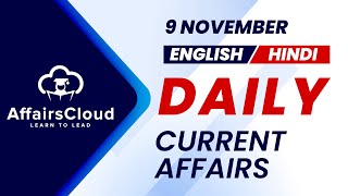 9 November Current Affairs 2024  Daily Current Affairs  Current Affairs today English and Hindi [upl. by Nalek]