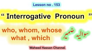 Interrogative Pronouns in English with UrduHindi lesson 153 [upl. by Marlene]