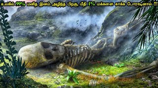 உலகில் 99 மனித இனத்திற்கு அழிவு   mr tamilan  tamil voice over  hollywood movie story review [upl. by Thebazile]