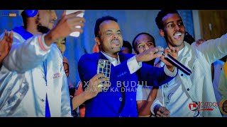 AXMED BUDUL MASRAXA RUXAY CAANO KA DHAN SHOWGII SANADKA CUSUB JIGJIGA 2024 [upl. by Asenab]