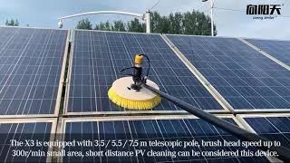 New type solar panel cleaning equipment [upl. by Rhoads]